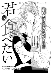 Page 123 of Renai LoveMax 2023-02 - preview thumbnail