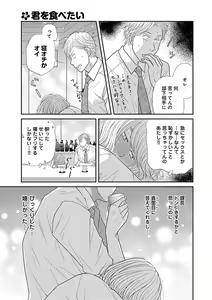 Page 141 of Renai LoveMax 2023-02 - preview thumbnail