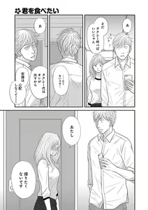 Page 151 of Renai LoveMax 2023-02 - preview thumbnail