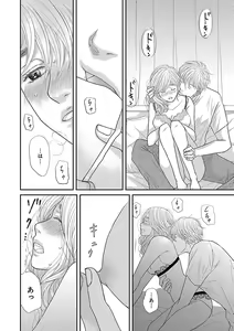Page 160 of Renai LoveMax 2023-02 - preview thumbnail