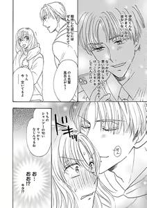 Page 182 of Renai LoveMax 2023-02 - preview thumbnail