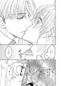 Page 187 of Renai LoveMax 2023-02 - preview thumbnail