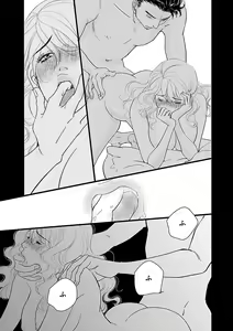 Page 219 of Renai LoveMax 2023-02 - preview thumbnail