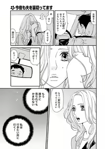 Page 23 of Renai LoveMax 2023-02 - preview thumbnail