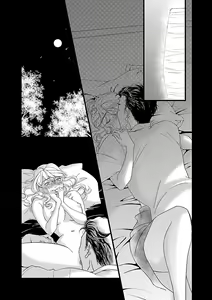 Page 245 of Renai LoveMax 2023-02 - preview thumbnail