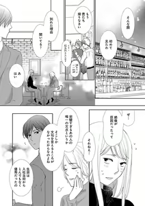 Page 280 of Renai LoveMax 2023-02 - preview thumbnail