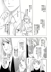 Page 283 of Renai LoveMax 2023-02 - preview thumbnail