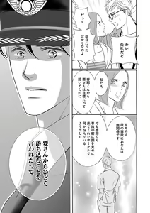 Page 323 of Renai LoveMax 2023-02 - preview thumbnail