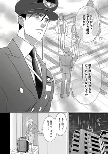 Page 324 of Renai LoveMax 2023-02 - preview thumbnail