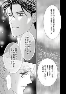 Page 327 of Renai LoveMax 2023-02 - preview thumbnail