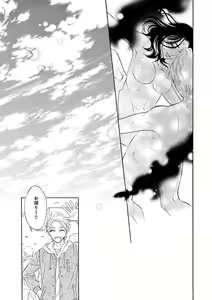 Page 407 of Renai LoveMax 2023-02 - preview thumbnail