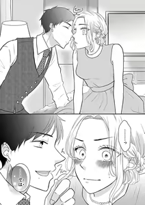 Page 491 of Renai LoveMax 2023-02 - preview thumbnail