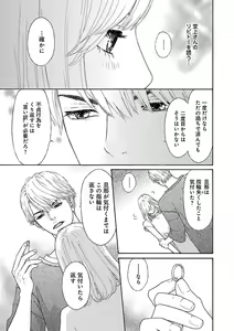 Page 555 of Renai LoveMax 2023-02 - preview thumbnail
