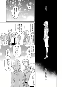 Page 151 of Renai LoveMax 2023-06 - preview thumbnail
