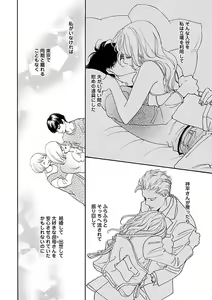 Page 154 of Renai LoveMax 2023-06 - preview thumbnail