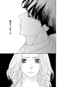 Page 155 of Renai LoveMax 2023-06 - preview thumbnail