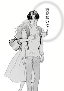 Page 166 of Renai LoveMax 2023-06 - preview thumbnail