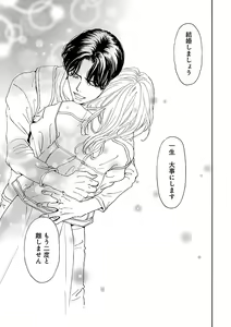 Page 171 of Renai LoveMax 2023-06 - preview thumbnail