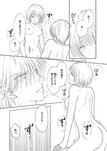 Page 224 of Renai LoveMax 2023-06 - preview thumbnail