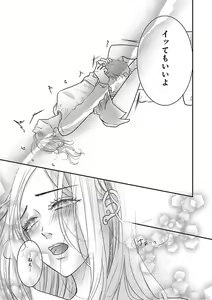 Page 311 of Renai LoveMax 2023-06 - preview thumbnail