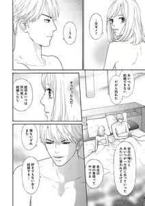 Page 350 of Renai LoveMax 2023-06 - preview thumbnail