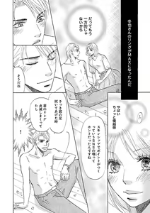 Page 494 of Renai LoveMax 2023-06 - preview thumbnail