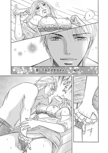 Page 499 of Renai LoveMax 2023-06 - preview thumbnail