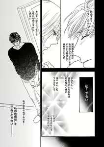 Page 57 of Renai LoveMax 2023-06 - preview thumbnail