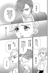 Page 95 of Renai LoveMax 2023-06 - preview thumbnail