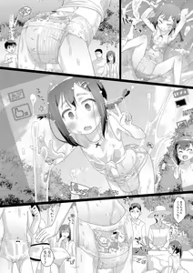 Page 74 of Shishunki Omutsu Training - preview thumbnail