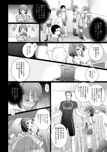 Page 92 of Shishunki Omutsu Training - preview thumbnail