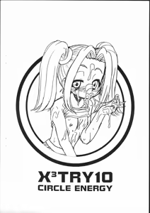 Page 11 of X3 TRY 10 - preview thumbnail