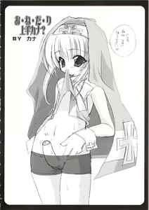 Page 48 of LOVELY GO! - preview thumbnail