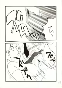 Page 187 of Meitantei DX - preview thumbnail