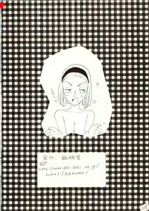 Page 218 of Meitantei DX - preview thumbnail