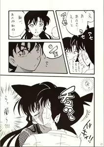Page 37 of Meitantei DX - preview thumbnail