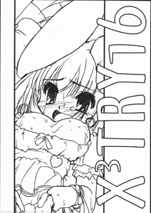 X3 TRY 16 — hentai manga cover on Fhentai