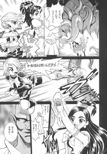 Page 6 of Angel Pain 13 - preview thumbnail