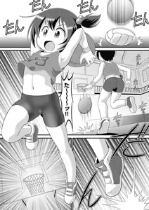 Page 105 of Mou... Shekkushu Shinairee... - preview thumbnail