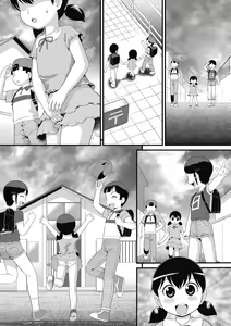 Page 154 of Mou... Shekkushu Shinairee... - preview thumbnail
