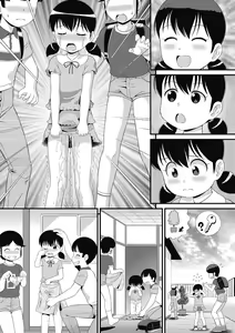 Page 155 of Mou... Shekkushu Shinairee... - preview thumbnail