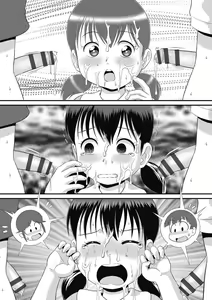 Page 162 of Mou... Shekkushu Shinairee... - preview thumbnail