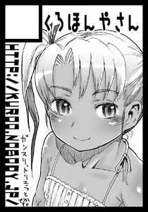 Page 11 of 山下クロヲ - preview thumbnail