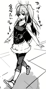 Page 113 of 山下クロヲ - preview thumbnail