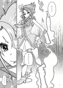 Page 118 of 山下クロヲ - preview thumbnail