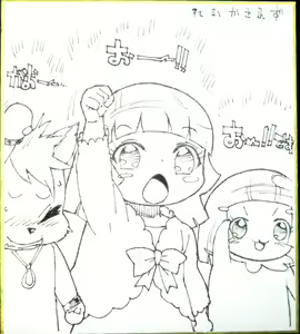 Page 158 of 山下クロヲ - preview thumbnail