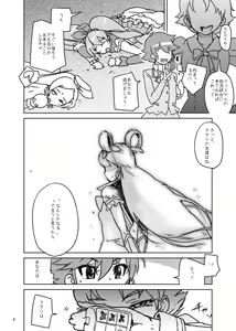 Page 177 of 山下クロヲ - preview thumbnail