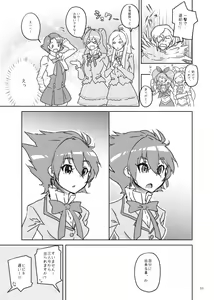 Page 180 of 山下クロヲ - preview thumbnail