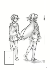 Page 182 of 山下クロヲ - preview thumbnail