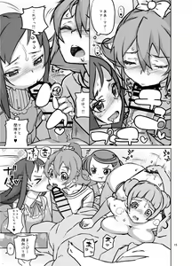 Page 210 of 山下クロヲ - preview thumbnail